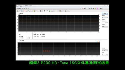 CP3-文件基准-1.png