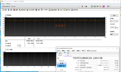 SQ-128-HDTUNE-1.png